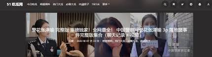 或者八卦