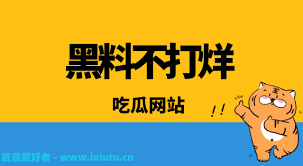 互动交流平